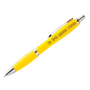 keltainen kynä jossa teksti "on tämä saatana työmaa"